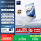 戴尔（DELL）国家补贴笔记本电脑16 Premium XPS尊享版 AI商务轻薄本2代酷睿Ultra9 64G 2T RTX5070显卡4K OLED