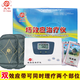 庆华场效应治疗仪YF-T08A/T02A家用风湿关节理疗仪颈椎腰椎热敷治疗仪 庆华T08A型治疗仪【含2个增效垫】+6个增效垫