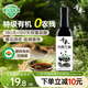 千禾有机生抽 500mL【特级品质 0添加】家用厨房酱油 调料蘸炒焖炖