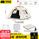 探险者帐篷户外便携式折叠露营装备全自动帐篷加厚防晒野营过夜防雨 3-4人黑胶防晒帐篷+充气床+双垫