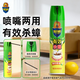 超威杀虫剂喷雾600ml*1瓶家用室内厨房蟑螂药灭蟑螂杀蟑螂气雾剂柠檬