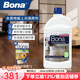 博纳bona美国进口实木复合地板上光护理精油地板蜡木质地板保养剂 1L 1瓶 高光型