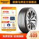马牌轮胎215/55R17 94W FR UC7适配雷克萨斯ES/起亚K5