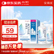 强生安视优 智护 美瞳 隐形眼镜 护理液 300ml+100ml