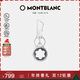 万宝龙MONTBLANC 大班系列六角白星深灰色钥匙扣128747圣诞礼物