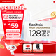 闪迪（SanDisk）128GB TF（MicroSD）4K内存卡 行车记录仪 监控摄像头专用 10,000小时录制 重复读写高耐用存储卡