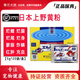 NORVIR【加急】上野日本黄粉鱼粉水族用品观赏鱼金鱼药粉龙鱼锦鲤调水质 【加急包邮】速溶黄粉5g*20/盒【共100g】