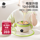 babycare宝宝智能恒温辅食无需注水保温碗婴儿吃饭电子儿童防摔防烫饭盒
