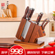 十八子作可放砧板复合钢刀具套装彩木柄菜刀组合七件套刀【精美礼盒装】