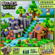 潮寅玩具我的世界磁力方块538颗粒磁吸积木拼装儿童玩具男女孩生日礼物