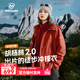 诺诗兰（NORTHLAND）【胡杨林2.0】户外女士防风防泼三合一冲锋衣徒步登山服外套