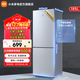 小米（MI）185升双门两门小型家用电冰箱 冷藏冷冻迷你双开门冰箱 租房宿舍BCD-185MDM03