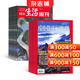 三联生活周刊杂志组合自选 2026年订期规格内选择 共12个月订阅 报道社会热点 传递新闻资讯 杂志订阅 杂志铺 【月发】三联生活周刊+中国国家地理26年1月起订