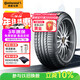 马牌（Continental）轮胎/防爆胎 225/50R18 95W CSC5 SSR *宝马原装星标 原配宝马X1