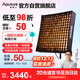 爱图仕（Aputure）F22X柔性卷布灯直播补光灯摄影灯可调色温服装箱包专业直播间可折叠补光灯