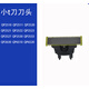 原装飞利浦小T刀剃须刀头替换Oneblade2533 QP2523 2630 6520配件 原装小T头【1个装】