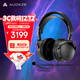 奥帝兹Maxwell 无线蓝牙专用电竞游戏耳机xBox游戏耳机头戴式PS5游戏专业进口电脑耳机杜比音效 黑神话吃 XBOX版【JD隔日达+晒单送豪礼】PC通用