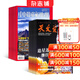 天文爱好者+中国国家地理组合杂志订 2026年1月起订 组合共24期 全年订阅 天文知识 观星技巧 天文摄影 天象预告人造卫星杂志铺