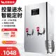 诺蔻（NOMGAL）开水器不锈钢商用电热开水器商用开水机学校办公室开水器发泡保温型B3 控量进水 智能定时 40L/h-220V