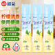 榄菊碧芳菲空气清新剂喷雾320ml*3瓶厕所卧室车用除味芳香剂