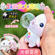 大湾鸡盲盒广州全运会吉祥物盲盒喜羊羊乐融融小海豚周边手办挂件 【可变色哦】大湾鸡吹泡泡吉祥物 上下按可吹泡泡
