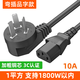 睿阜（REVOFREE）国标电源线 品字尾三孔电源连接线10a转C13  适用台式电脑主机显示器电饭锅大功率铜芯三插头通用 3C认证【黑色弯头款】1平方/1800W以内 1.5米