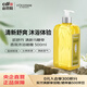 欧舒丹（L'OCCITANE）清新马鞭草香氛沐浴露啫喱 500ml 清爽滋养温和留香生日圣诞礼物 【清新舒爽】马鞭草500ml