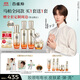 百雀羚（PECHOIN）【马柏全同款】赋颜紧塑护肤套装水乳霜精华抗皱品质国货送女友
