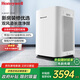 霍尼韦尔（Honeywell）空气净化器家用除甲醛除雾霾除PM2.5智能净化器除菌除甲流病毒【家电国家补贴】 KJ820F-P21D