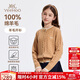 英氏（YEEHOO）女童羊毛衫儿童毛衣中大童装100%绵羊毛开衫保暖秋装 驼色 160