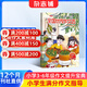 全国优秀作文选小学中高年级杂志 2026年1月起订阅 1年共12期 小学生写作能力提升 儿童读物青春文学作文技巧辅导 小学三四五六年级课外阅读 语文学习辅导考试作文素材积累杂志铺全年订阅非过期刊