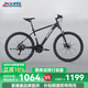 喜德盛山地自行车黑客350变速车 21速 （京仓发货） 黑银色 17寸 26款