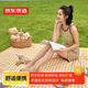 京东京造野餐垫 户外加厚防潮垫牛津布便携帐篷垫子沙滩地垫 150*200cm