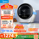 美的（Midea）2.5公斤迷你烘干机 MH25V10E极光舱 滚筒式干衣机小型 即烘即穿免安装 紫外线除菌 除HPV 以旧换新