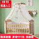 斯达露娜婴儿床（纯实木）环保bb宝宝新生婴乐谷摇篮可移动智能拼接大床 豪华全套）4档+床垫+10件套床围