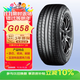 优科豪马（yokohama）225/55R18 102V   GEOLANDAR  CV G058适配:英轮LEVC/GL8/广汽GM8