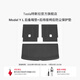特斯拉（Tesla）官方 Model Y L 全天候后备箱垫+后排座椅后防尘保护垫