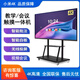 最新款小米4K教学会议平板一体机触屏多媒体65 75 100寸电子白板 85寸触摸一体机【送移动支架】 双系统4K i5/8+256G【教学会议】