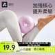 奥义普拉提小球瑜伽球盆底肌25cm塑形翘臀美体八爪鱼健身球平衡球