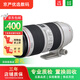 佳能 EF 70-200 70-300 100-400 28-300 小白兔 胖白 小白三代 大白兔 二手中长焦变焦全画幅单反镜头 70-200F2.8 IS II二代小白兔（防抖） 99新