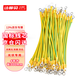 柳贝 国标黄绿双色接地线小黄线桥架光伏跨接线全铜光伏板配电箱设备连接线 4平方-长300mm（孔8mm）100根