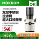 mokkom磨客原汁机榨汁机渣汁分离大口径家用多功能鲜榨果汁机小型榨汁杯养生壶豆浆破壁料理机M5白色