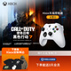 微软（Microsoft）Xbox无线游戏手柄 无线控制器 冰雪白 蓝牙适配Xbox/PC/平板/手机 Steam促销黑神话悟空 丝之歌