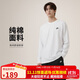 耐克(NIKE)春夏男长袖T恤 纯棉 运动休闲 经典简约 AR5194-100 白色L
