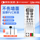 FIT MOMENT视力测试表标准视力表挂图新国标双E红绿散光3/5米通用送板棒挂钩