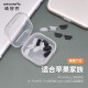 维智控（WECONFIG） 苹果手机充电接口防尘塞 适用于iPhone14、13、12耳机孔 硅胶塞 透明5个+黑色5个+收纳盒