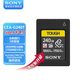 SONY索尼CFE-A卡7R5 FX3 FX6 7S3 A1 7M4相机内存卡CFexpress A卡原装CFA4.0读写新升级国行高速内存卡 CEA-G240T（240G）4.0版读写新升级