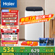 海尔（Haier）洗衣机小型全自动 迷你婴儿内衣洗衣机租房一人用 内衣裤洗小型家用 3KG 国家补贴15%XQBM30-218