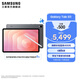 三星（SAMSUNG）Galaxy Tab S11 11英寸 平板电脑 超薄轻盈 沉浸式观看体验 AI智能体验 学习帮手 S Pen 钛影灰 12GB+256GB/5G 享6期分期免息