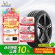 米其林（MICHELIN）汽车轮胎 205/45ZR17 88Y 竞驰5 PILOT SPORT 5 适配宝马MINI